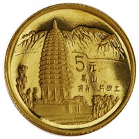 5 Yuan reverse