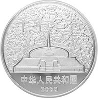 50 Yuan obverse