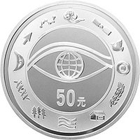 50 Yuan reverse