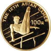 100 Yuan reverse