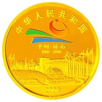 100 Yuan obverse
