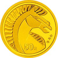 50 Yuan reverse
