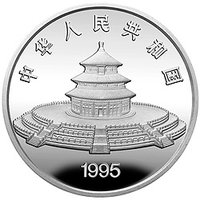 50 Yuan obverse