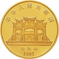 5 Yuan obverse