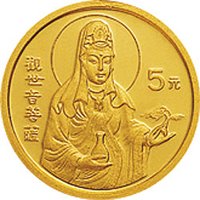 5 Yuan reverse