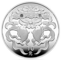 10 Yuan reverse