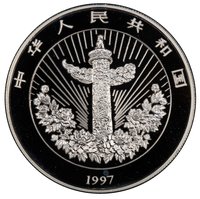 10 Yuan obverse