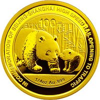 100 Yuan reverse