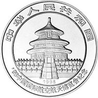 10 Yuan obverse