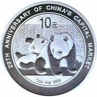 10 Yuan reverse