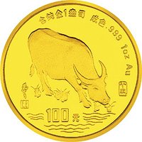 100 Yuan reverse