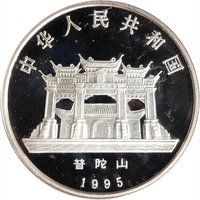 5 Yuan obverse