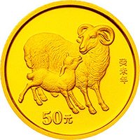 50 Yuan reverse