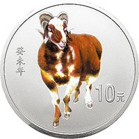 10 Yuan reverse