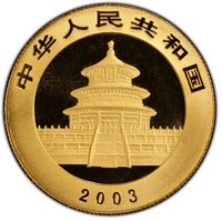 200 Yuan obverse