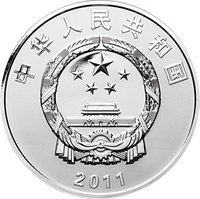 10 Yuan obverse
