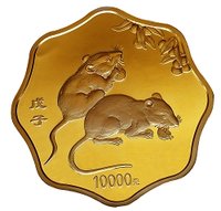 10000 Yuan reverse