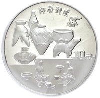 10 Yuan reverse