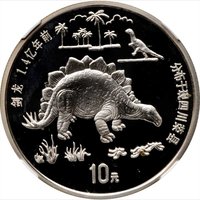 10 Yuan reverse
