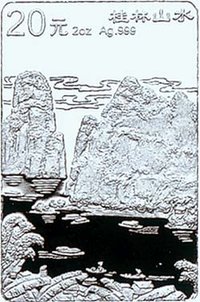 20 Yuan reverse
