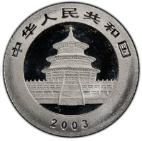 50 Yuan obverse