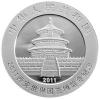 10 Yuan obverse