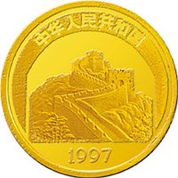 10 Yuan obverse