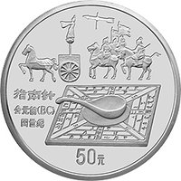 50 Yuan reverse
