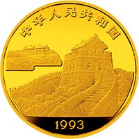 50 Yuan obverse