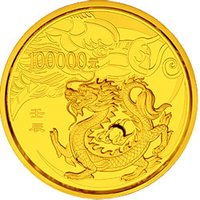 100000 Yuan reverse