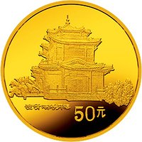 50 Yuan reverse