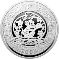 300 Yuan obverse