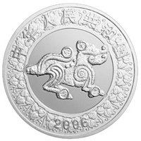 300 Yuan obverse