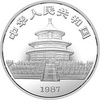 100 Yuan obverse