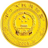 150 Yuan obverse
