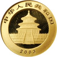 100 Yuan obverse