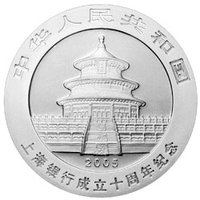 10 Yuan obverse