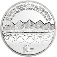 10 Yuan reverse