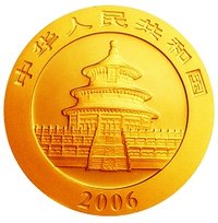 2000 Yuan obverse