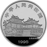 50 Yuan obverse