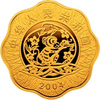 200 Yuan obverse