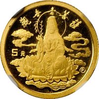 5 Yuan reverse