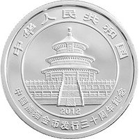 50 Yuan obverse
