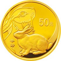 50 Yuan reverse
