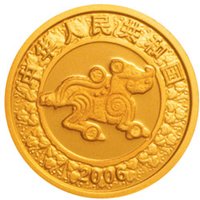 50 Yuan obverse