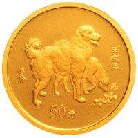 50 Yuan reverse