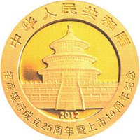 100 Yuan obverse