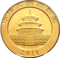 50 Yuan obverse