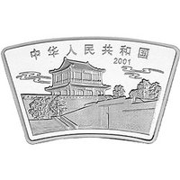 10 Yuan obverse