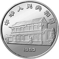 50 Yuan obverse
